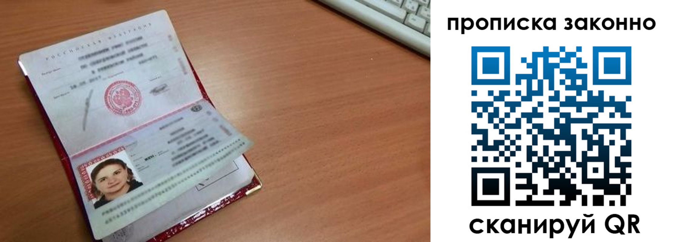 прописка для кредита в Дальнегорске