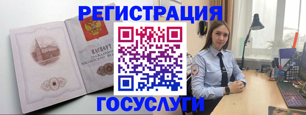 прописка паспорт в Дальнегорске